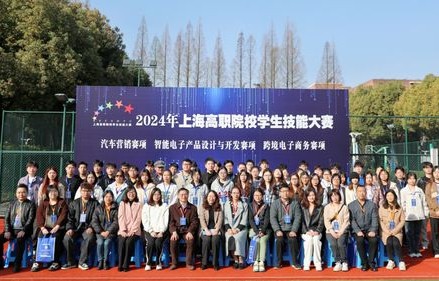 上海电子商务专业的技校