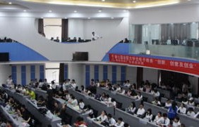 中国电子商务学院专业