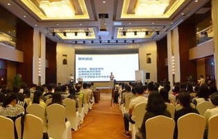 电子商务专业欢迎词