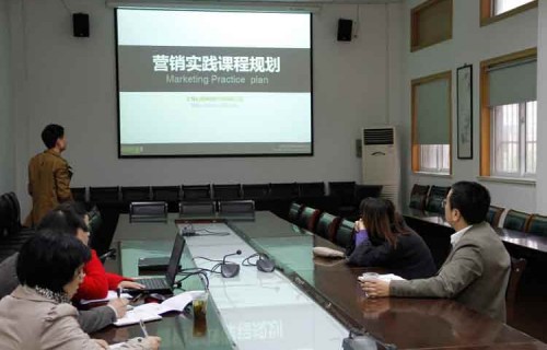 职业大学电子商务专业