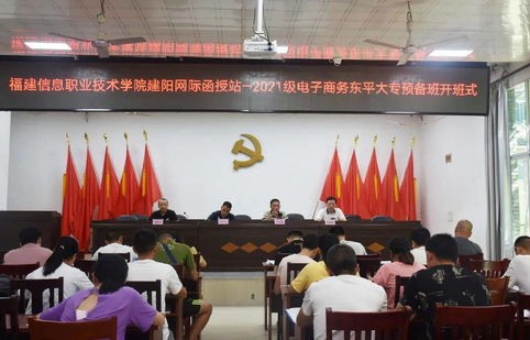 天津电子商务专业的专科