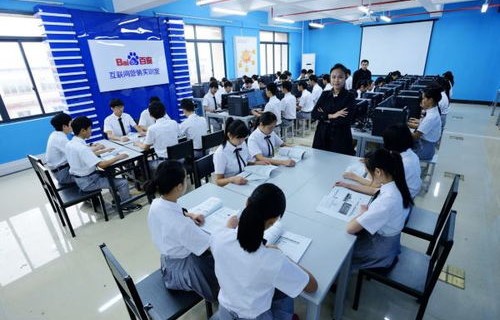 电子商务专业职业指导