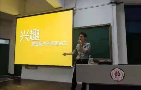 电子商务专业演讲的故事