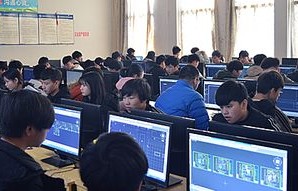 山东电子商务专业的中专