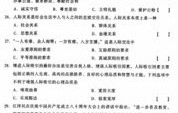 电子商务专业实践课报告