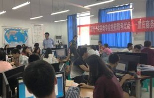 电子商务技术专业大学