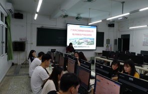 电子商务专业校外实训