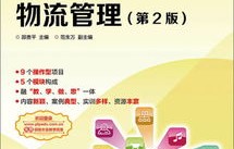 开职电子商务专业好吗