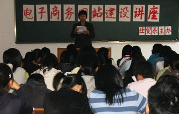 女儿学电子商务专业好吗
