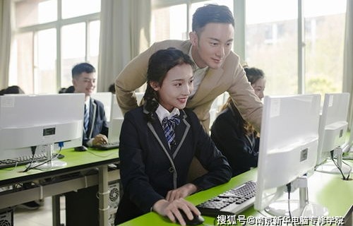 小女孩电子商务专业