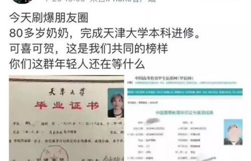 电子商务专业在乎学历吗