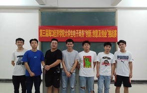 九类专业电子商务