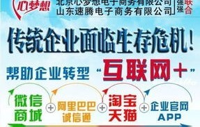 电子商务建议转什么专业