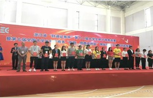 杭州电子商务专业的大学