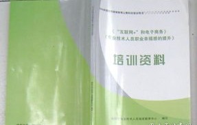 电子商务专业网盘资料
