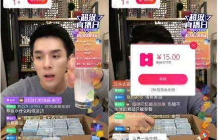 主播专业电子商务文案