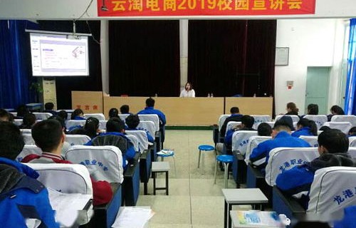 中专电子商务专业招生