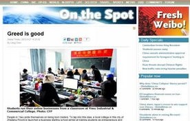 当今电子商务专业的优势