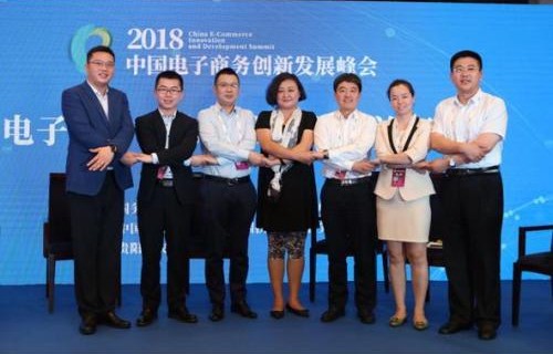 我为电子商务专业代言