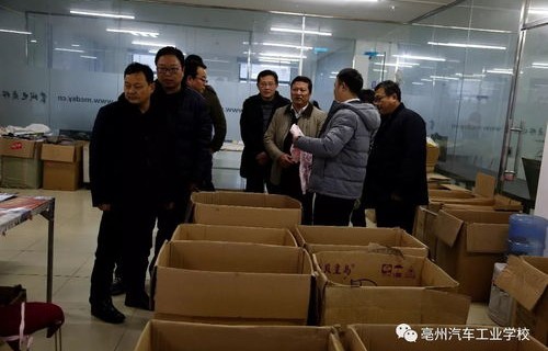 亳州电子商务专业升本