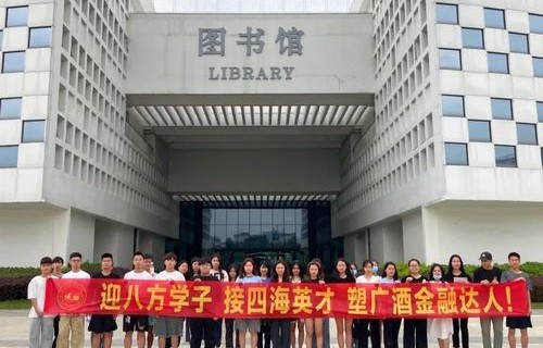 红河电子商务专业学校