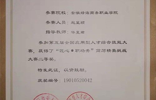 本电子商务专业课
