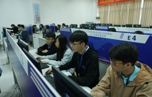 金职新专业电子商务