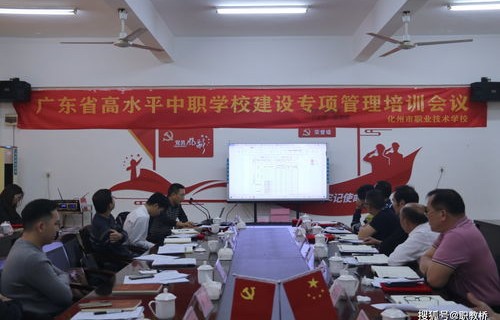 中职电子商务专业的优势