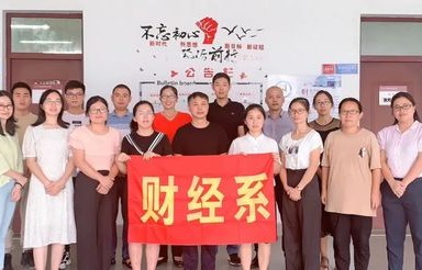 广东电子商务专业哪家强
