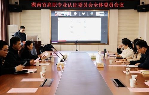 娄底电子商务专业学校