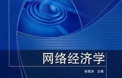 电子商务直播专业课
