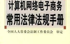 电子商务专业专用情话