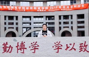 电子商务加工程管理专业