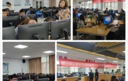 温科院电子商务专业