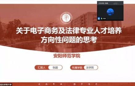 电子商务专业课总结