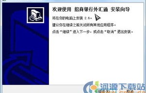 电子商务专业可进银行吗