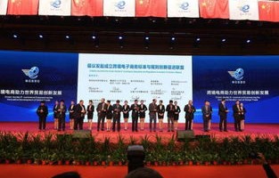 黄科大跨境电子商务专业