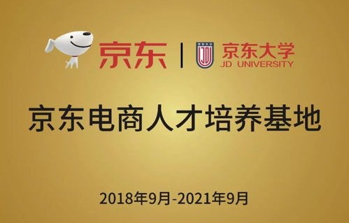 电子商务专业要学多久