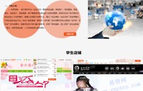 什么系研究电子商务专业