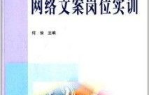 中职电子商务专业学哪些