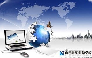 电子商务专业能进公司吗