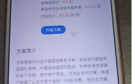 饿了么电子商务专业