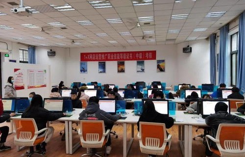 电大电子商务是什么专业