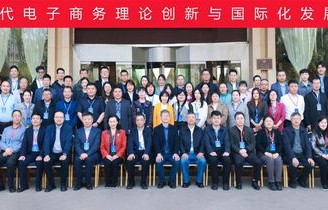 电子商务专业上海交大