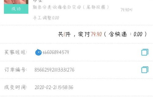 电子商务专业日本工签