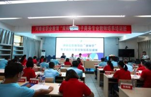 洛师电子商务学院专业