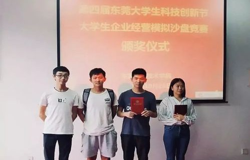 湛江电子商务专业的职高