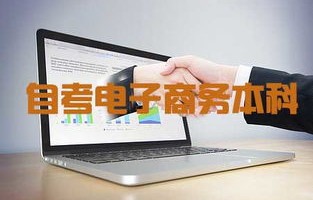电子商务专业是文科的