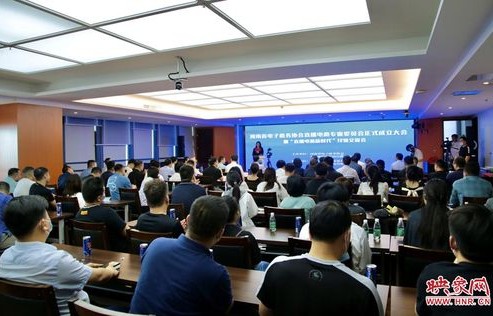 湖北省新专业电子商务