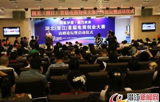 电子商务专业 电商比赛